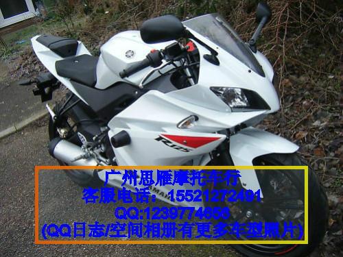 供应雅马哈YZF-R125跑车街车赛车 雅马哈型号 雅马哈价格图片