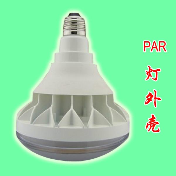 供应par38帕灯  灯杯外壳  18-20W  IP65图片