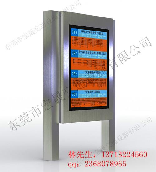 供應(yīng)廣東潮州不銹鋼收費(fèi)亭生產(chǎn)