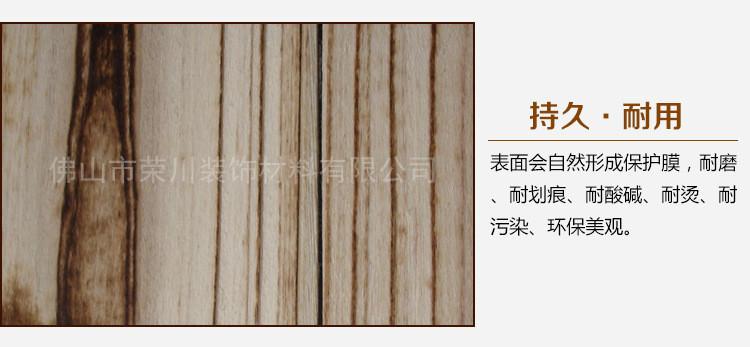 碳化板圖片/碳化板樣板圖 (4)