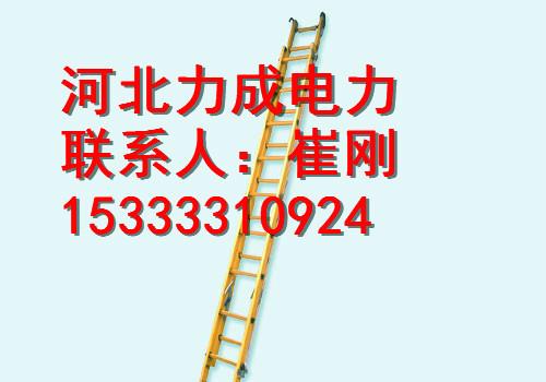 供电局绝缘抱杆梯厂家定做电厂绝缘单梯价格图片