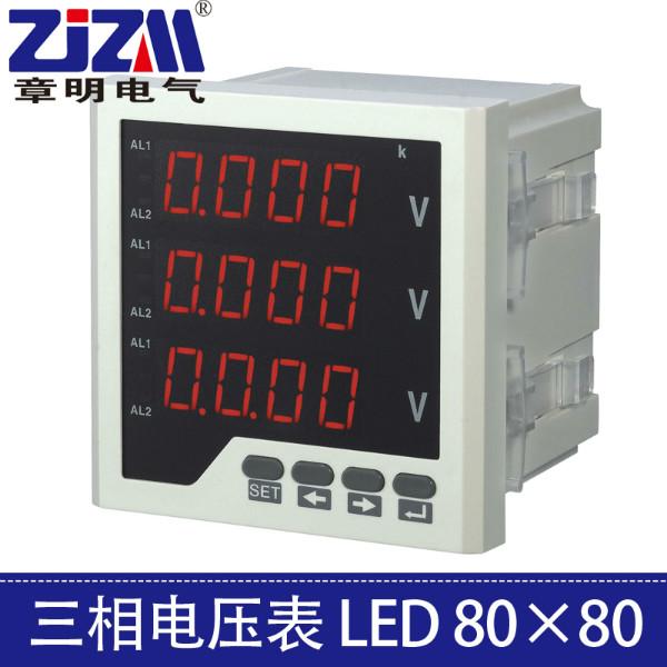 供應(yīng)數(shù)顯電壓表液晶電壓表LCDLED可編程生產(chǎn)廠家