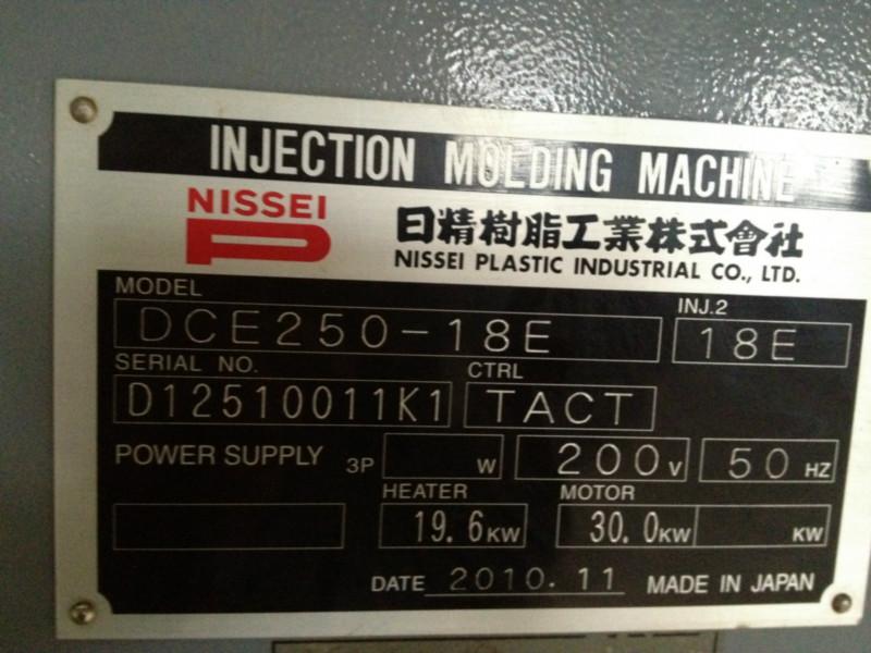 現(xiàn)金高價回收二手注塑機(jī)圖片/現(xiàn)金高價回收二手注塑機(jī)樣板圖 (3)