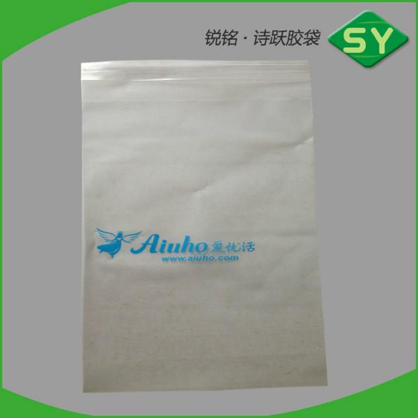 供應(yīng)PE平口袋 手機(jī)包裝袋 廠家直銷 交貨快