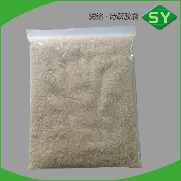 供應(yīng)骨袋　自封袋　密實(shí)袋　塑料包裝袋　可定做生產(chǎn)