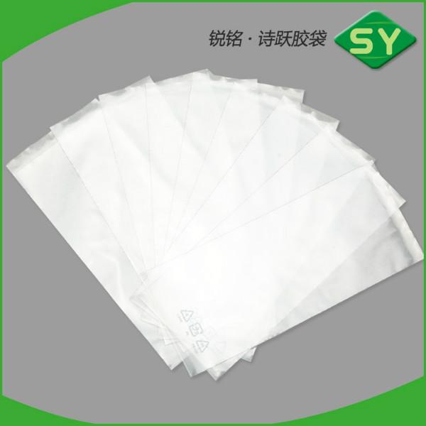 供應(yīng)PE平口袋 手機(jī)包裝袋 廠家直銷 交貨快