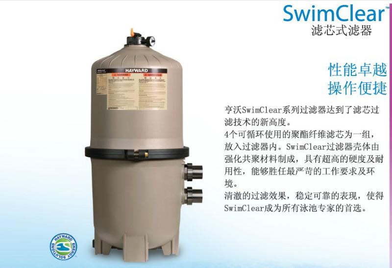 供應(yīng)HAYWARD喜活紙蕊過濾器