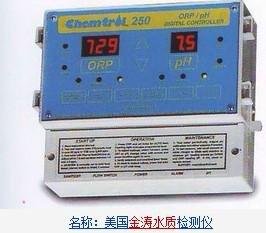 供應Chemtrol金濤水質儀