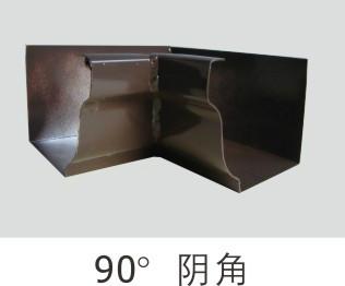 供應集寧市金屬天溝瀝青瓦