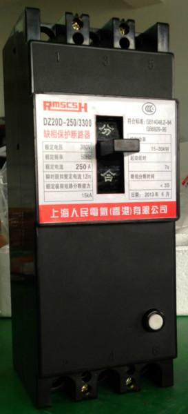無(wú)錫漏電斷路器圖片