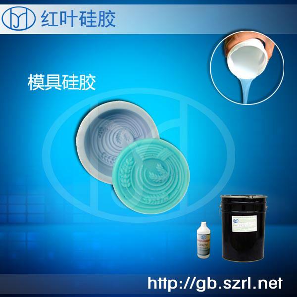 供應手工香皂模具硅膠