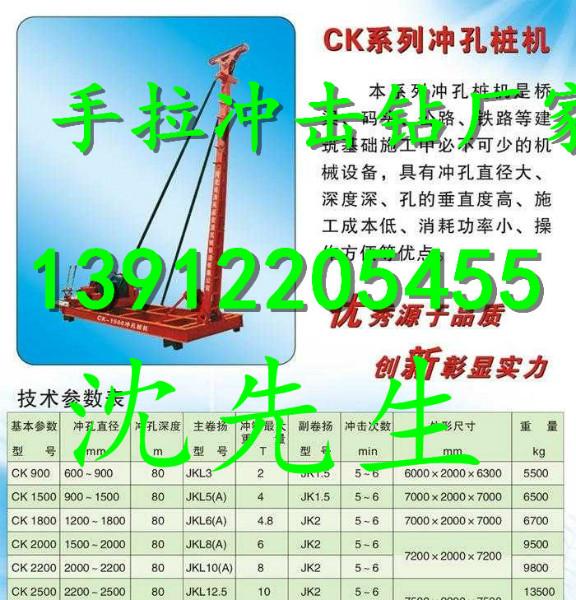 南通市CK冲孔打桩机厂家