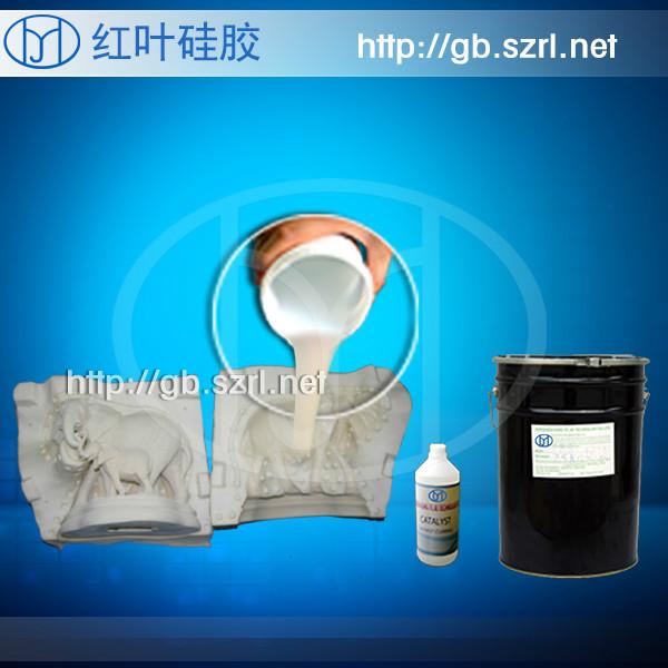 在哪里買到文化石模具硅膠圖片