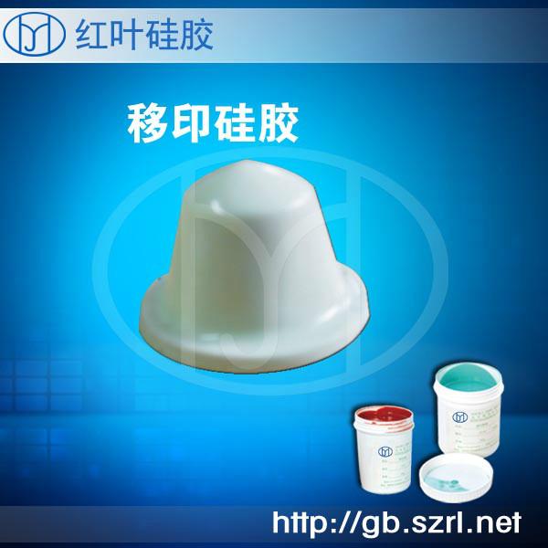 供應(yīng)細(xì)膩好上油塑料玩具移印硅膠