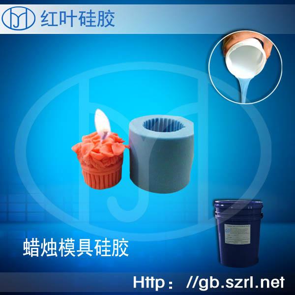 供應(yīng)制作蠟燭模具的硅膠