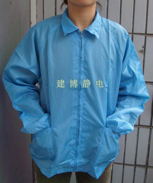 供應(yīng)防靜電夾克上衣防靜電服單件上衣