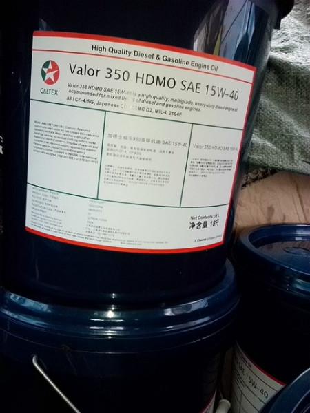 供應(yīng)加德士CLP合成齒輪油_齒輪油批發(fā)_合成齒輪油