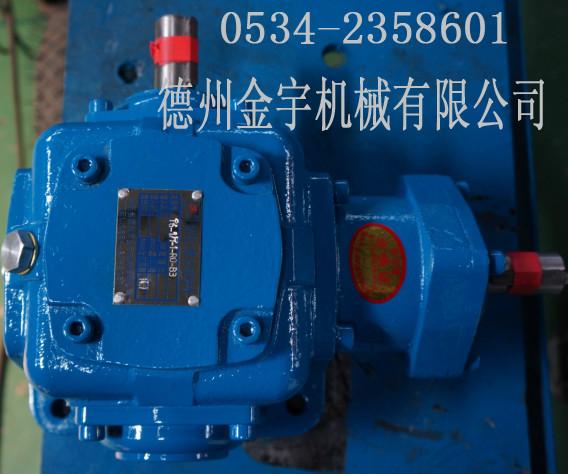 供應(yīng)T螺旋錐齒輪轉(zhuǎn)向箱