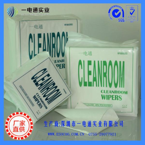 供應(yīng)廠家批發(fā)鋼網(wǎng)擦拭無(wú)塵紙SMT錫膏清潔無(wú)塵紙
