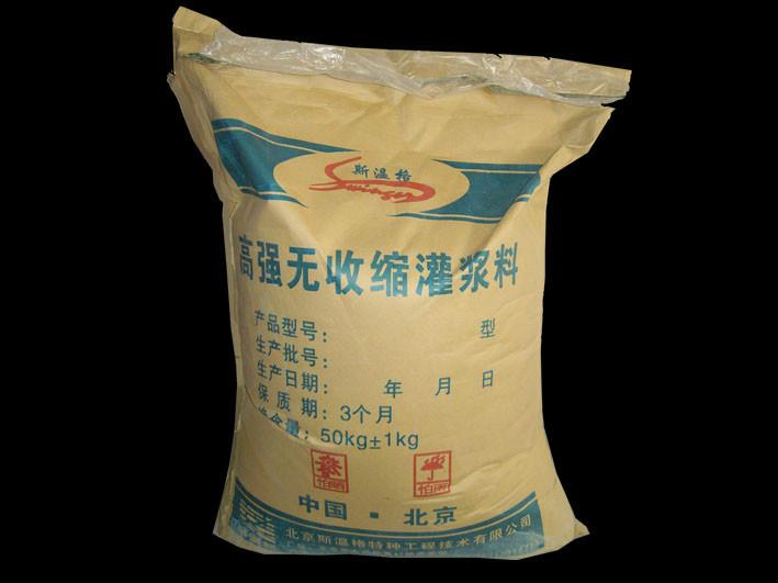 供應(yīng)河南各地高質(zhì)量高強(qiáng)無(wú)收縮灌漿料