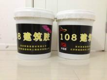 供應河南各地*108建筑膠液廠家直銷