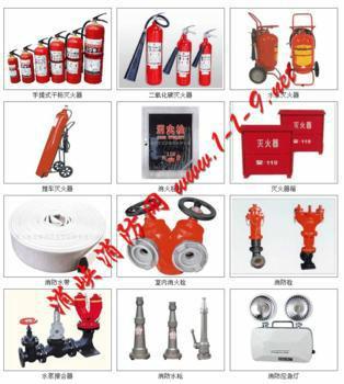 供應(yīng)杭州消防器材供應(yīng)杭州市消防器材