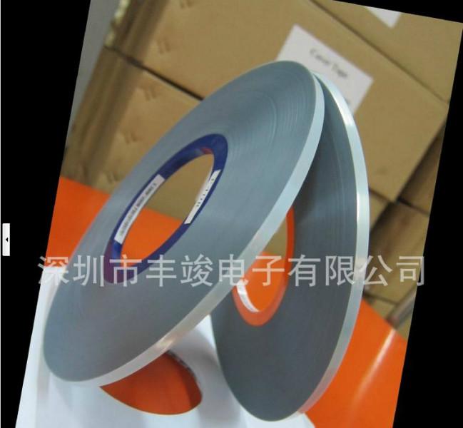 電子元器件包裝