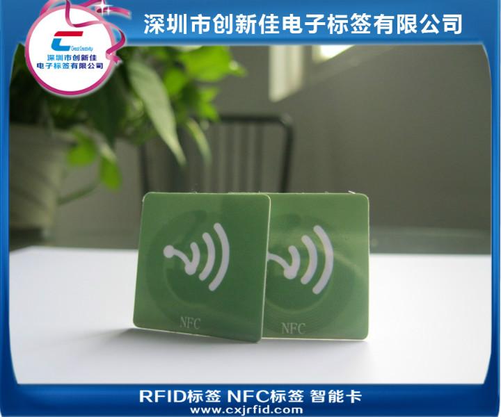 供應(yīng)智能卡標簽NFC標簽廠家直銷滴膠標簽異性卡