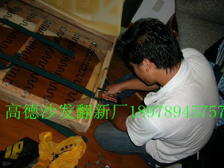 南寧沙發(fā)翻新廠家家具維修廠家圖片/南寧沙發(fā)翻新廠家家具維修廠家樣板圖 (3)