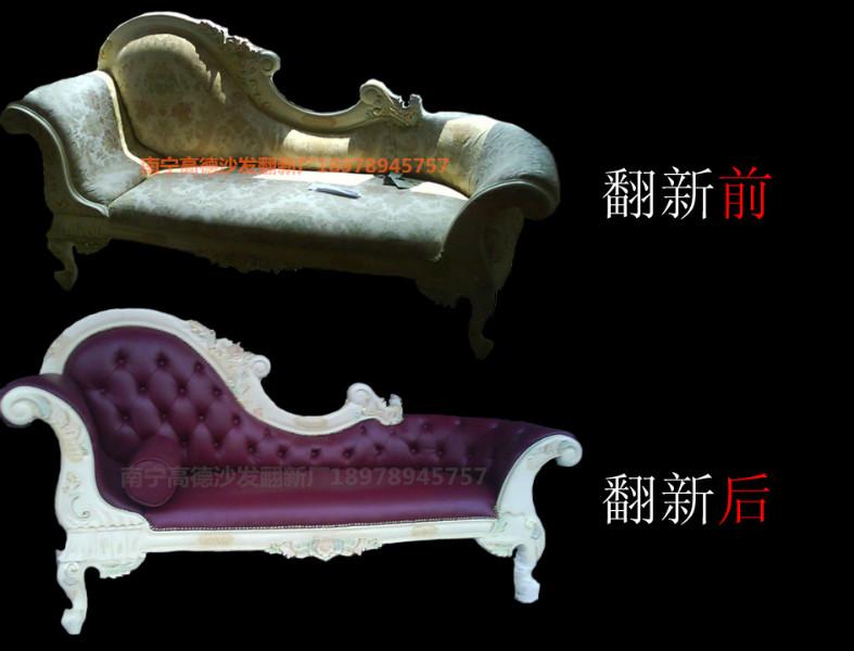供應南寧真皮沙發(fā)翻新換皮修復