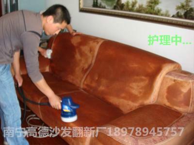 供應南寧布藝沙發(fā)翻新布藝沙發(fā)維修
