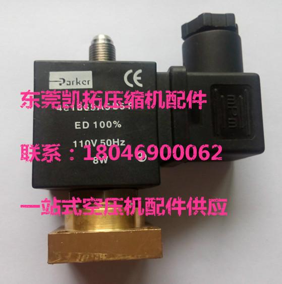 供應(yīng)派克電磁閥  廠家直銷特價 量大從優(yōu)