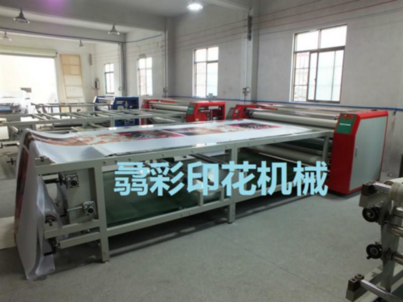 供應(yīng)BC420滾筒式熱轉(zhuǎn)印機(jī)