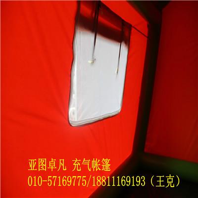 北京野營(yíng)帳篷圖片/北京野營(yíng)帳篷樣板圖 (4)