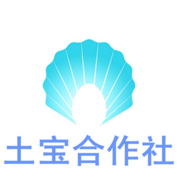 合浦县土宝种养农民专业合作社－嘎嘎爱海鸭蛋