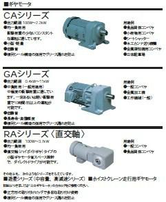 上海市日立HITACHI减速机厂家