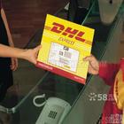 金华市义乌DHL,UPS国际快递至法国厂家