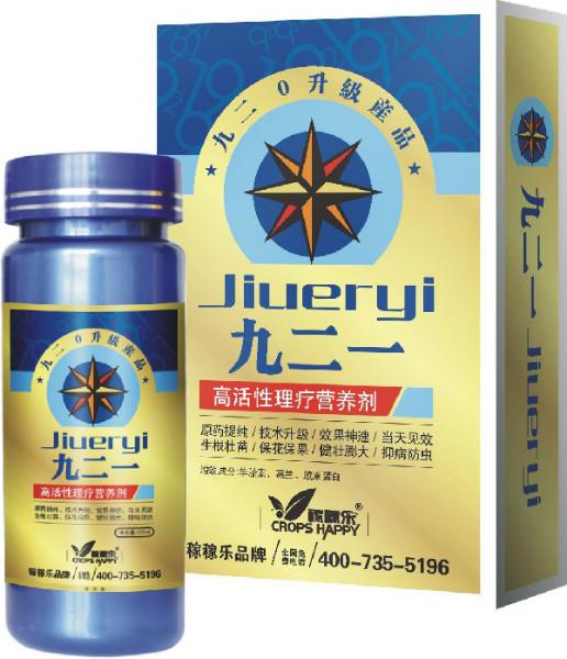 稼稼樂九二一圖片