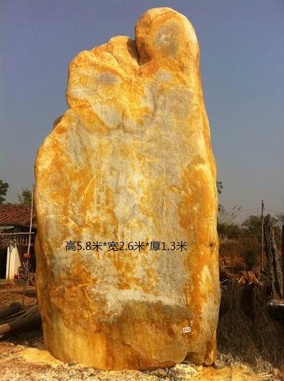 供应黄蜡石景观石、台面石、黄腊石