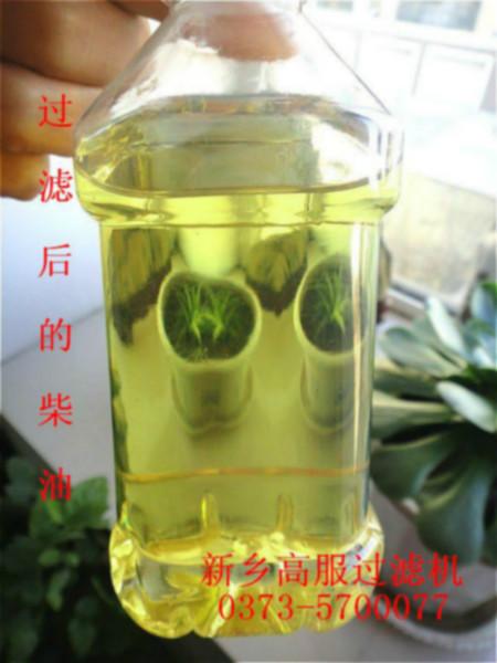 供應(yīng)新鄉(xiāng)振動(dòng)排渣式過濾機(jī)