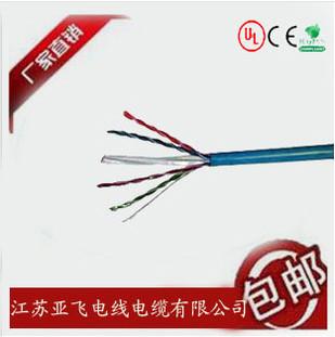 供应六类屏蔽网络线厂家 SFTP Cat6网络线