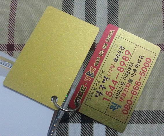 內蒙呼市高檔名片設計制作圖片/內蒙呼市高檔名片設計制作樣板圖 (4)