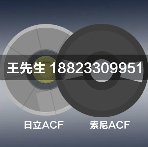 日立ACF胶AC-8966YW图片