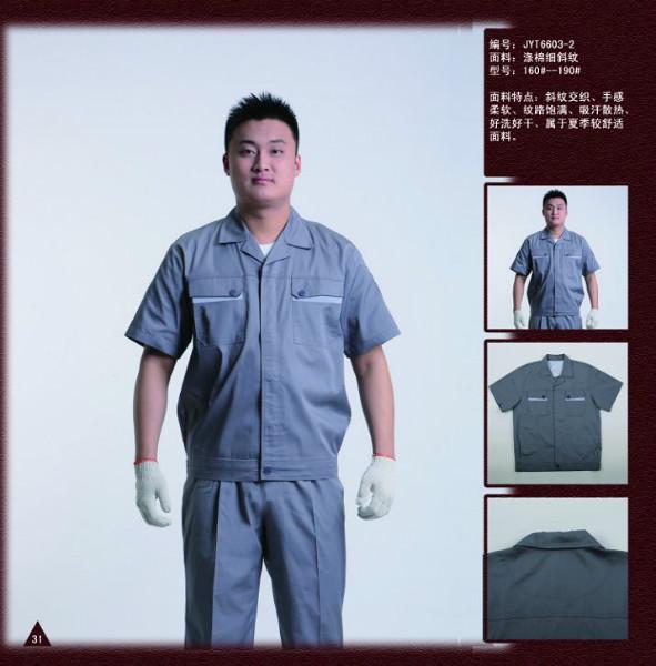 苏州市苏州工厂工作服厂家