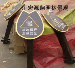 牌導(dǎo)向牌圖片/牌導(dǎo)向牌樣板圖 (4)