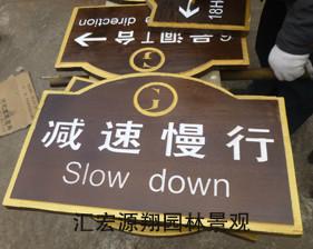 供應導向牌廠家