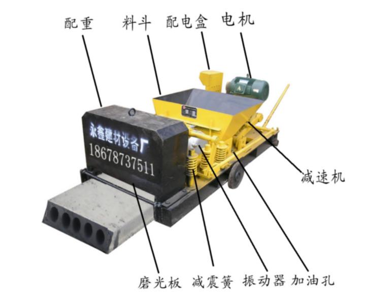 内振楼板机 内振机 预制楼板机，内振拉模机图片