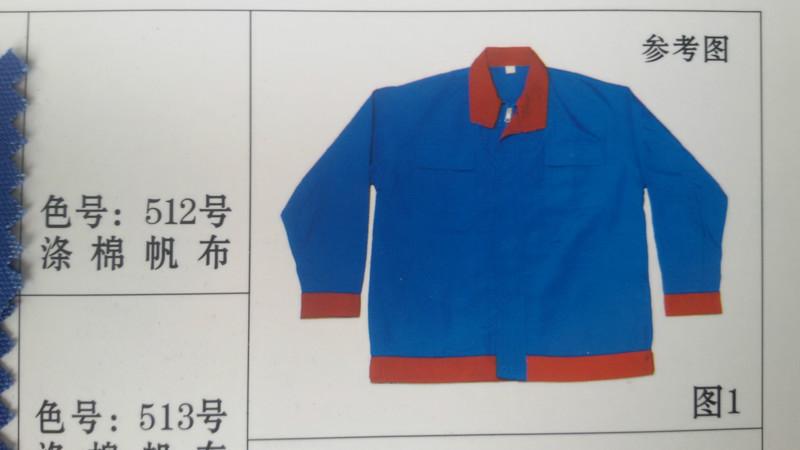 供應(yīng)紹興廠服加工訂做廠家