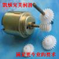 供應(yīng)貴陽塑料齒輪脂