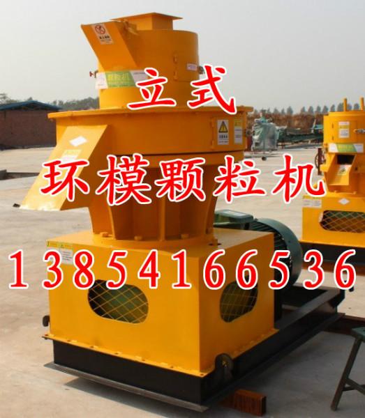 供應(yīng)小型木屑顆粒機(jī)